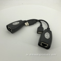 سماعة رأس جاك USB Extender IP Adapter